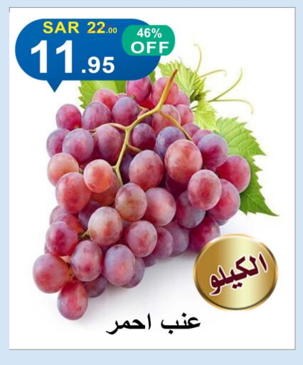 Grapes available at Khair Beladi Market in KSA, Saudi Arabia, Saudi - Yanbu