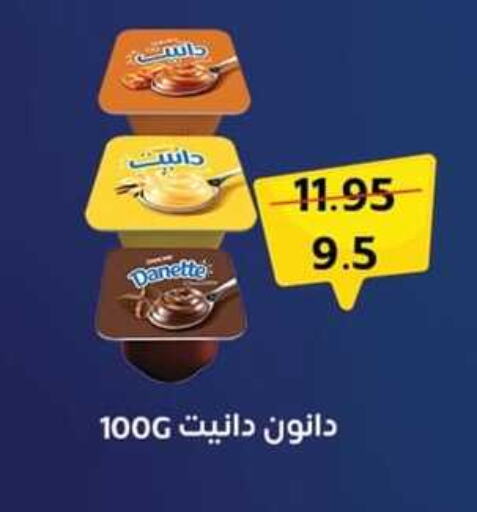 available at Spinneys  in Egypt - Cairo