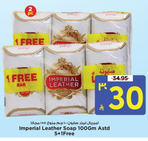 IMPERIAL LEATHER available at Mark & Save in KSA, Saudi Arabia, Saudi - Al Hasa