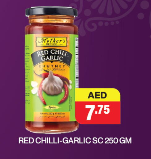 Hot Sauce available at Adil Supermarket in UAE - Abu Dhabi