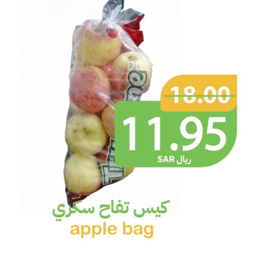 Apples available at Qateba Markets in KSA, Saudi Arabia, Saudi - Buraidah