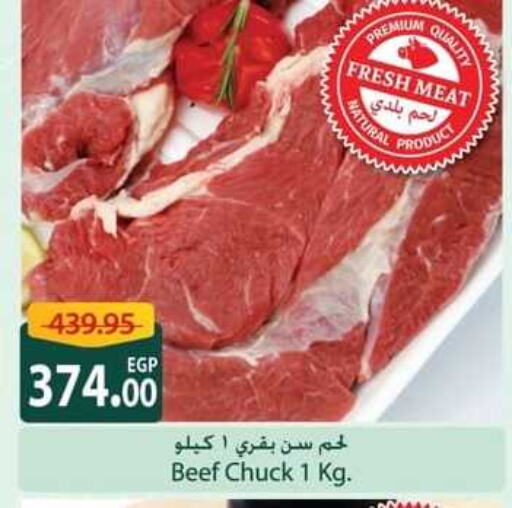 Beef available at Spinneys  in Egypt - Cairo