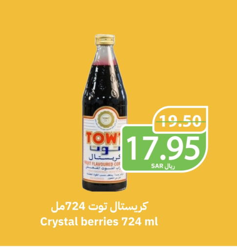 available at Qateba Markets in KSA, Saudi Arabia, Saudi - Buraidah