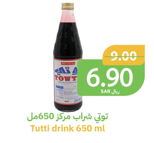 available at Qateba Markets in KSA, Saudi Arabia, Saudi - Buraidah