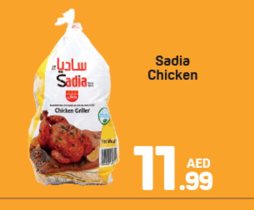 SADIA Frozen Whole Chicken available at Day to Day Department Store in UAE - Dubai