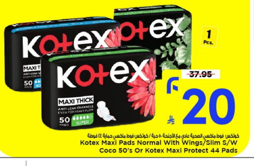 KOTEX available at Mark & Save in KSA, Saudi Arabia, Saudi - Al Khobar