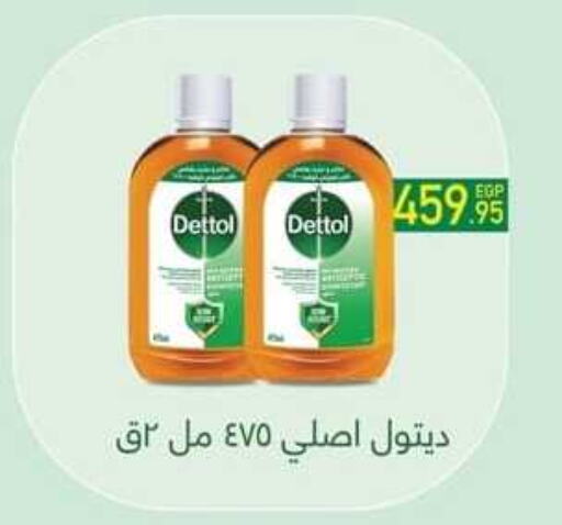 DETTOL Disinfectant available at Spinneys  in Egypt - Cairo