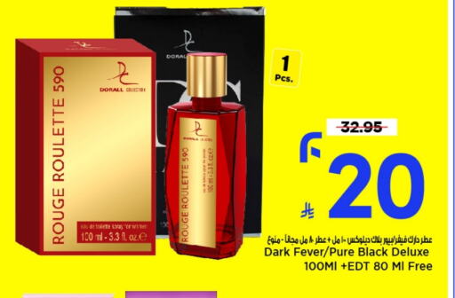 available at Mark & Save in KSA, Saudi Arabia, Saudi - Al Khobar