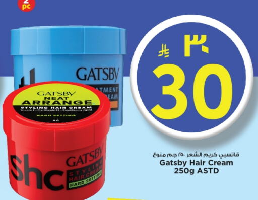 gatsby Hair Cream available at Mark & Save in KSA, Saudi Arabia, Saudi - Al Hasa