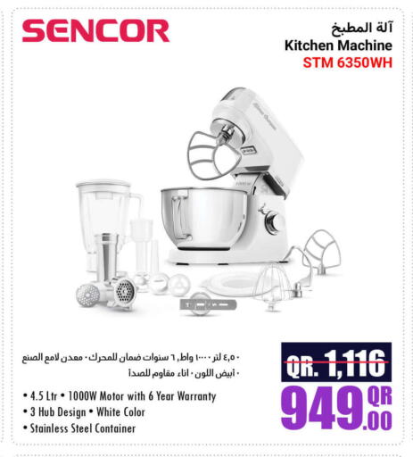 SENCOR Kitchen Machine available at Jumbo Electronics in Qatar - Al Shamal