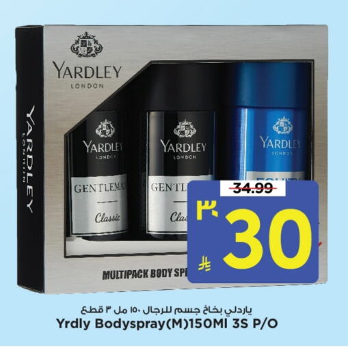 YARDLEY available at Mark & Save in KSA, Saudi Arabia, Saudi - Al Hasa