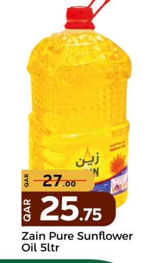 ZAIN Sunflower Oil available at Paris Hypermarket in Qatar - Umm Salal