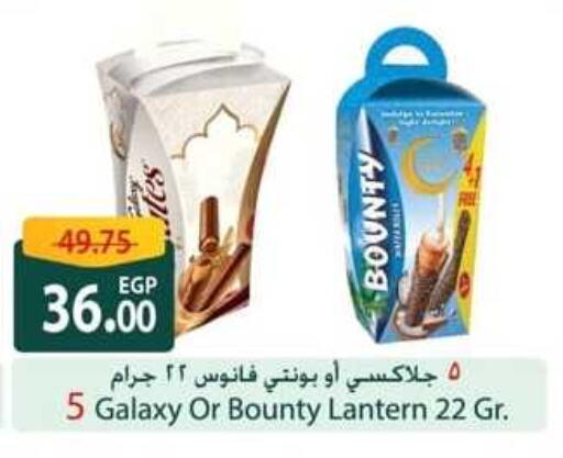 available at Spinneys  in Egypt - Cairo