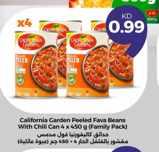 كاليفورنيا جاردن فول available at توصيل  in الكويت - محافظة الجهراء