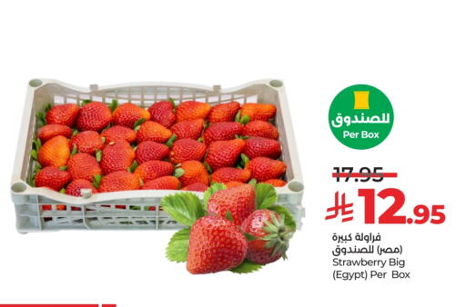 Strawberry from Egypt available at LULU Hypermarket in KSA, Saudi Arabia, Saudi - Unayzah