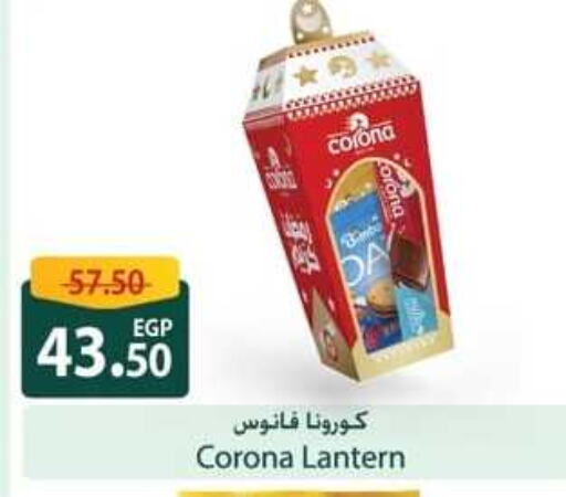 available at سبينس in Egypt - القاهرة