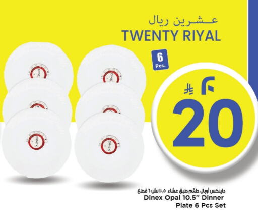 available at Mark & Save in KSA, Saudi Arabia, Saudi - Al Khobar