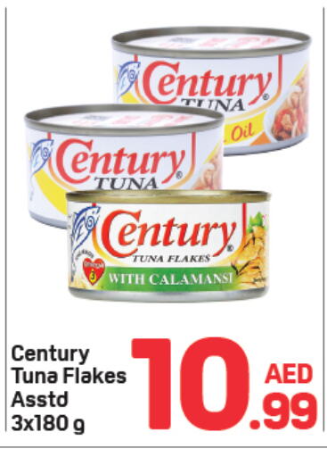 CENTURY Tuna - Canned available at Day to Day Department Store in UAE - Dubai