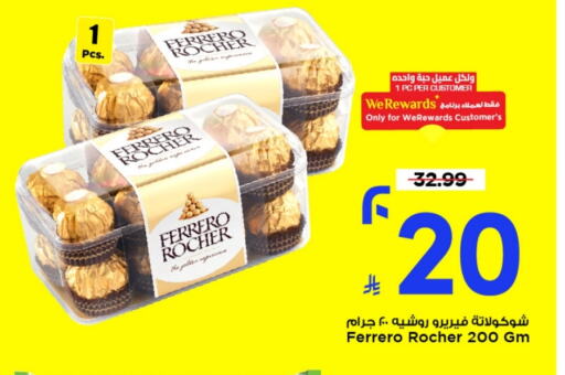 FERRERO ROCHER available at Mark & Save in KSA, Saudi Arabia, Saudi - Al Khobar