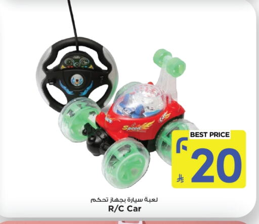 available at Mark & Save in KSA, Saudi Arabia, Saudi - Al Hasa