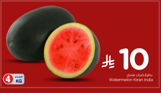 Watermelon from India available at Nesto in KSA, Saudi Arabia, Saudi - Al-Kharj