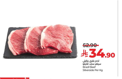 Beef available at LULU Hypermarket in KSA, Saudi Arabia, Saudi - Hail