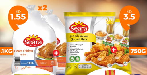 SEARA Chicken Strips available at Taw9eel.com in Kuwait - Kuwait City