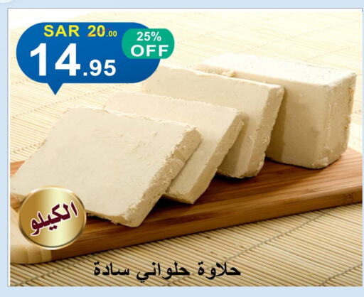 available at Khair Beladi Market in KSA, Saudi Arabia, Saudi - Yanbu