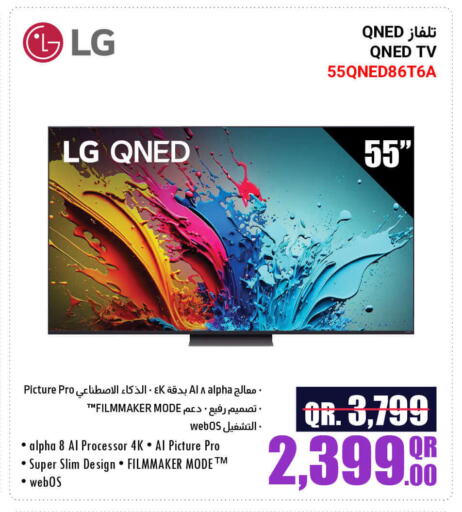 LG QNED TV available at Jumbo Electronics in Qatar - Umm Salal