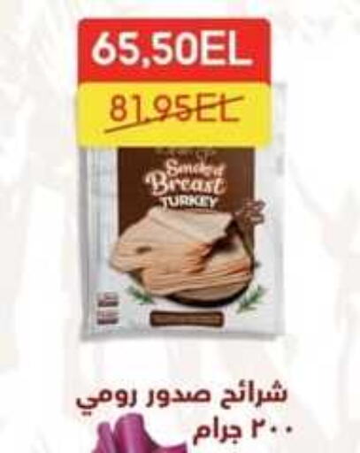 Chicken Breast available at Spinneys  in Egypt - Cairo