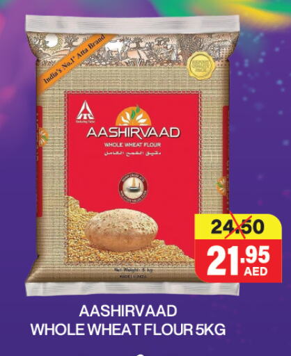 AASHIRVAAD Wheat Flour available at Adil Supermarket in UAE - Dubai