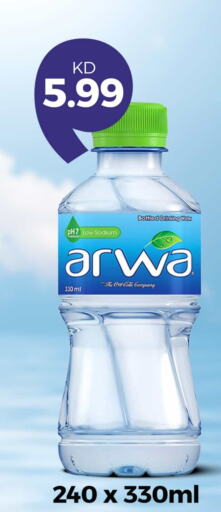 ARWA available at Taw9eel.com in Kuwait - Kuwait City