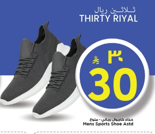 available at مارك & سيف in مملكة العربية السعودية, السعودية, سعودية - الخبر‎