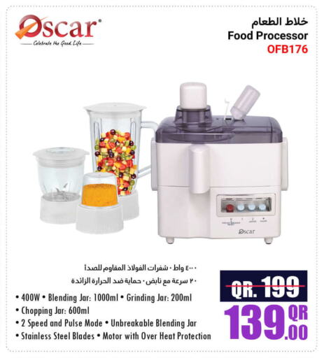 OSCAR Mixer / Grinder available at Jumbo Electronics in Qatar - Umm Salal