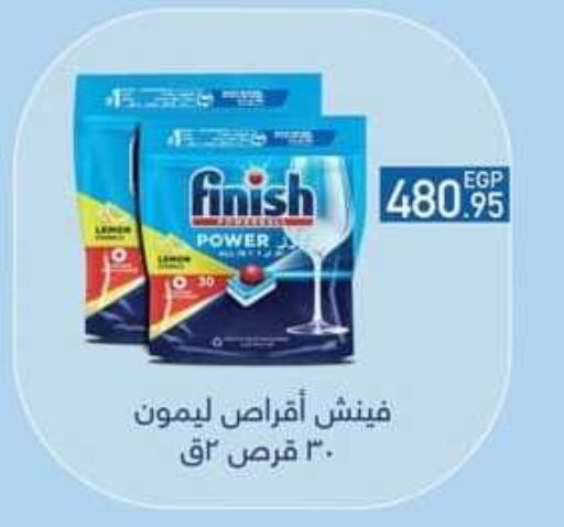 FINISH available at Spinneys  in Egypt - Cairo