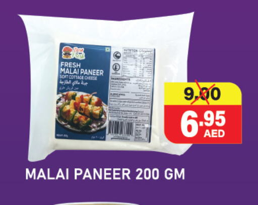 Paneer available at Adil Supermarket in UAE - Sharjah / Ajman