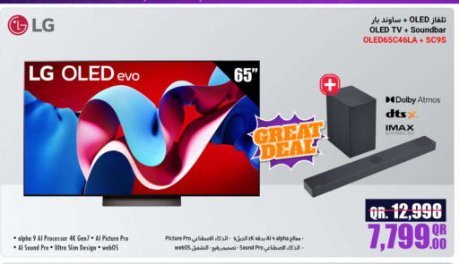 إل جي تلفاز OLED available at جمبو للإلكترونيات in قطر - الضعاين