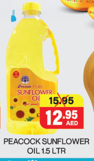 PEACOCK Sunflower Oil available at Adil Supermarket in UAE - Dubai