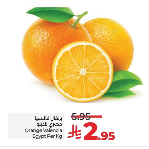 Orange from Egypt available at LULU Hypermarket in KSA, Saudi Arabia, Saudi - Tabuk