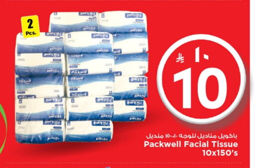 available at Mark & Save in KSA, Saudi Arabia, Saudi - Al Khobar