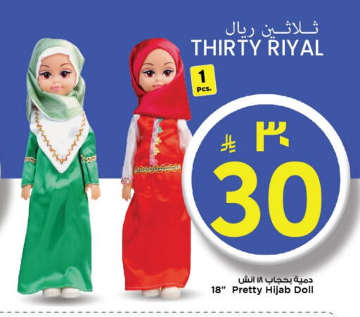 available at Mark & Save in KSA, Saudi Arabia, Saudi - Al Khobar