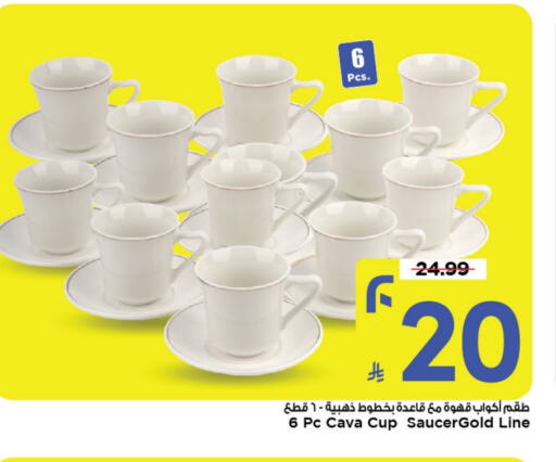 available at Mark & Save in KSA, Saudi Arabia, Saudi - Al Khobar