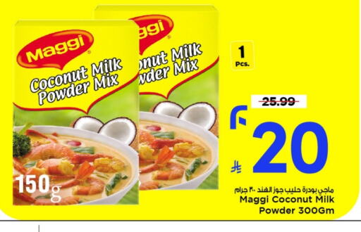 MAGGI Coconut Powder available at Mark & Save in KSA, Saudi Arabia, Saudi - Al Khobar