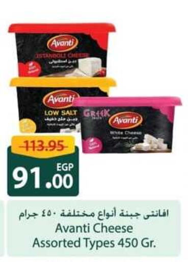 available at سبينس in Egypt - القاهرة