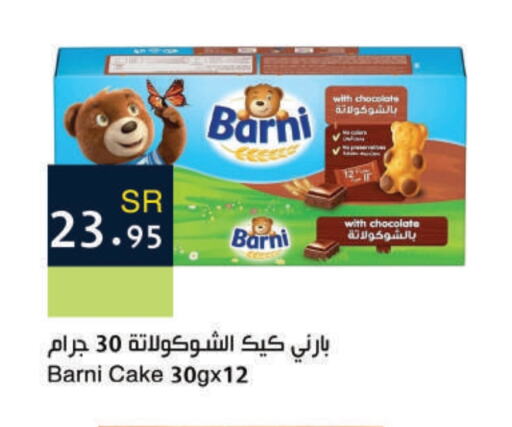 available at Hala Markets in KSA, Saudi Arabia, Saudi - Jeddah