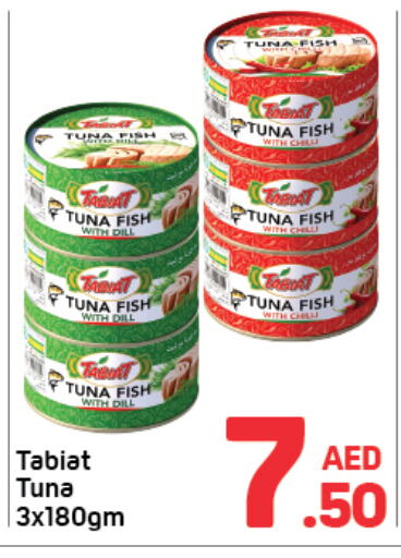 Tuna - Canned available at Day to Day Department Store in UAE - Dubai