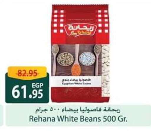 available at Spinneys  in Egypt - Cairo