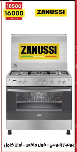 ZANUSSI Gas Cooker available at Grab Elhawy in Egypt - Cairo