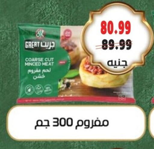 available at السلطان هايبرماركت in Egypt - القاهرة