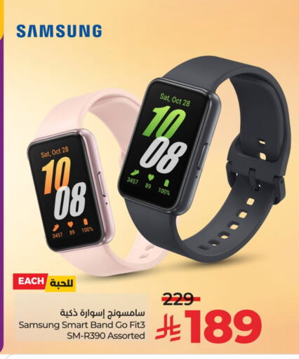 SAMSUNG available at LULU Hypermarket in KSA, Saudi Arabia, Saudi - Saihat